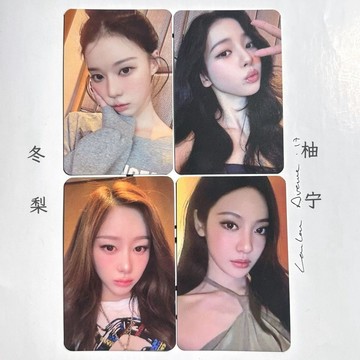 正版 aespa 吒 mini6 幸運卡 richman ny 幸運卡 楠藝幸運卡 2.0 單卡 柚 梨 冬 寧