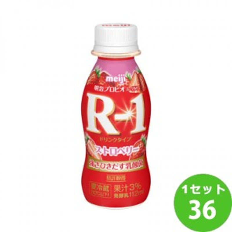 飲料【チルドセンターより直送・同梱不可】　明治　R-1　LINEショッピング　ヨーグルト　112　ドリンク　アールワン　ストロベリー　g×36本