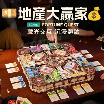 【重磅新品】若客 地產大贏家💴豪華大富翁🏬大富翁桌遊 大富翁桌遊豪華版 益智遊戲 桌遊 手工禮物 拼裝積木 桌面遊戲經典