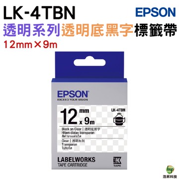 EPSON LK-4TBN C53S654408 透明系列透明底黑字標籤帶 寬度12mm