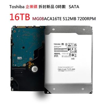 拆封新品 Toshiba 東芝 企業碟 16TB 硬碟 7200轉 MG08ACA16TE