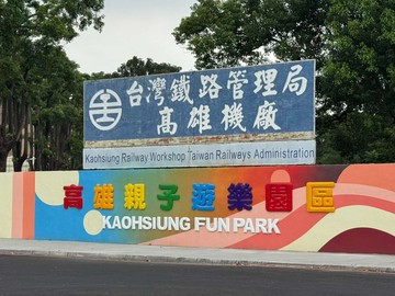 專約便宜!近文化中心捷運輕軌三多光華商圈低總價透天｜高雄市苓雅區廣東一街