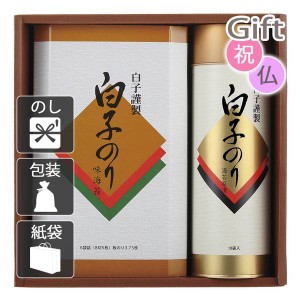 お歳暮 お年賀 御歳暮 御年賀 2023 2024 ギフト 送料無料 味付け海苔 白子のり のり・お茶漬け詰合せ  人気 手土産 粗品 年末年始 挨拶