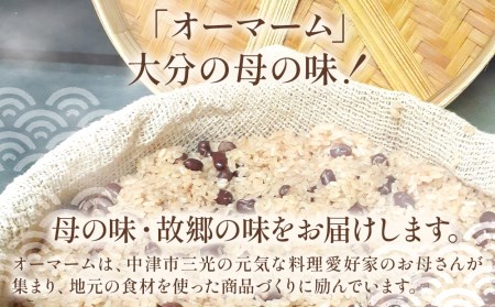 おこわの玉て箱 8個入り お米 手作りおこわ 炊き込みご飯 釜飯 惣菜 おこわ もち米 おにぎり 冷凍おにぎり 大分県産 九州産 中津市 国産