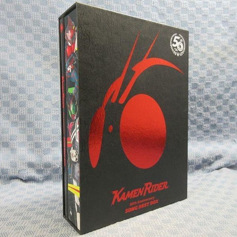 CD 仮面ライダー 50th Anniversary SONG BEST BOX 初回生産限定盤 - CD