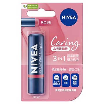 NIVEA 妮維雅 香榭紅唇輕吻護唇膏  4.8g  1支  水光玫瑰粉