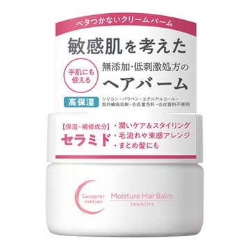 Yanagiya主商店Serapri濕氣香脂草藥柑橘香氣
