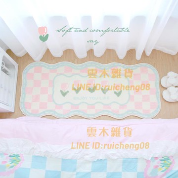 客廳地毯長條毯子粉色鬱金香ins臥室可愛奶油床邊毯地墊【雲木雜貨】