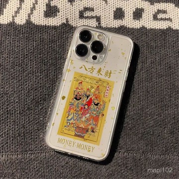 🙏已開光過爐🙏招財手機殼 財神手機殼 發財手機殼 偏財 【店鋪熱銷】八方來財五路財神蘋果16/15/14手機殻iPhon