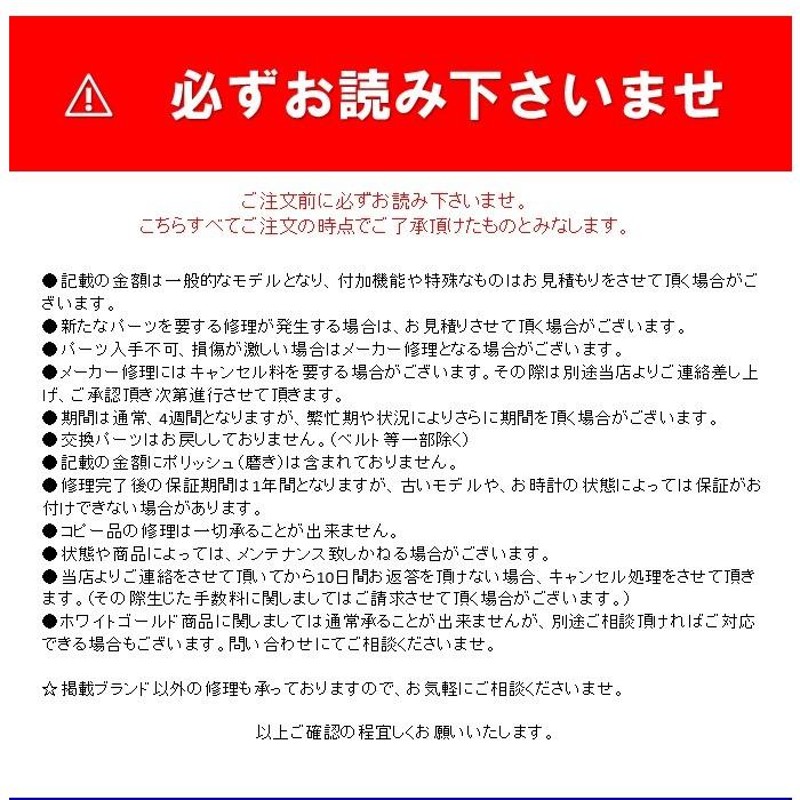 オーバーホール ロレックス 機械式 クロノグラフ 修理 見積もり無料 防水検査 磁気抜き 送料無料 腕時計 | LINEブランドカタログ