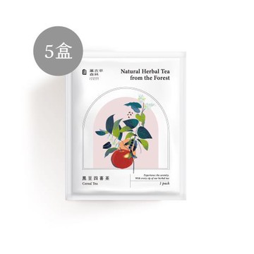 【薰衣草森林 Select】 黑豆四喜茶7入組x5盒 | 沖泡飲 養生茶 蕎麥 黑豆 蘋果茶 漢方飲 黃精