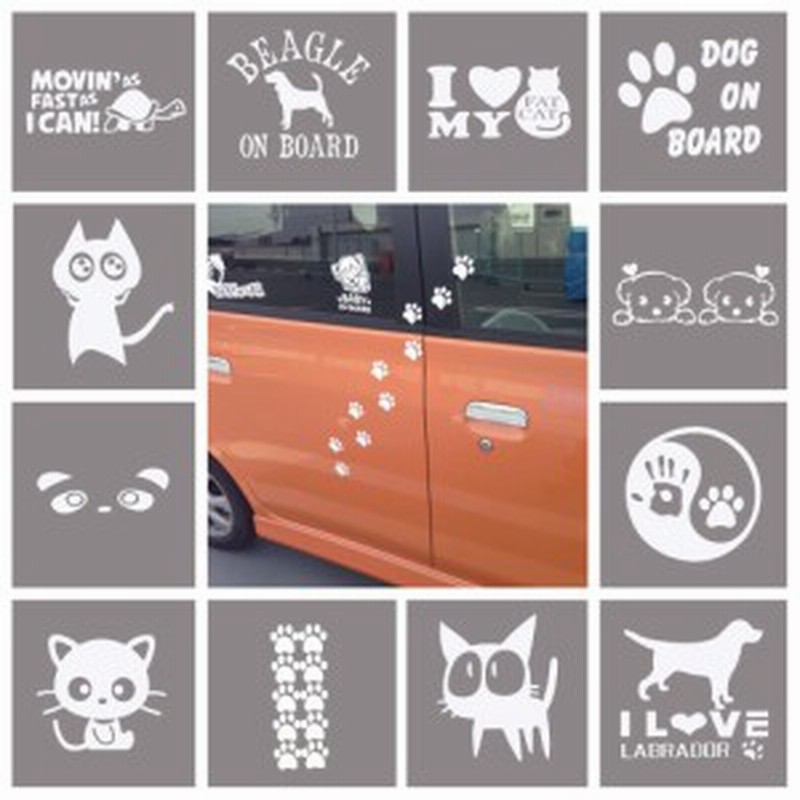 カー ステッカー 動物 アニマル いぬ ねこ 車 バイク デカール シルエット かっこいい かわいい 面白い シール 【白系】 送料無料 通販  LINEポイント最大1.0%GET | LINEショッピング