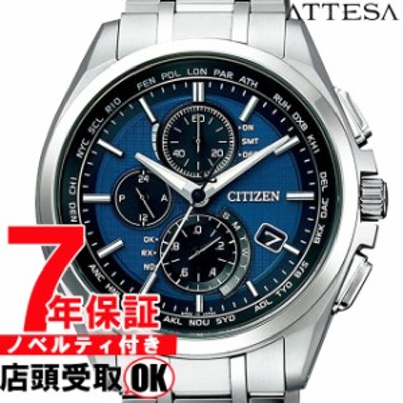 店頭受取対応商品] [ノベルティ付き！] CITIZEN シチズン ATTESA アテッサ 腕時計 AT8040-57L ウォッチ エコ・ドライブ 電波時計 ワール | LINEショッピング