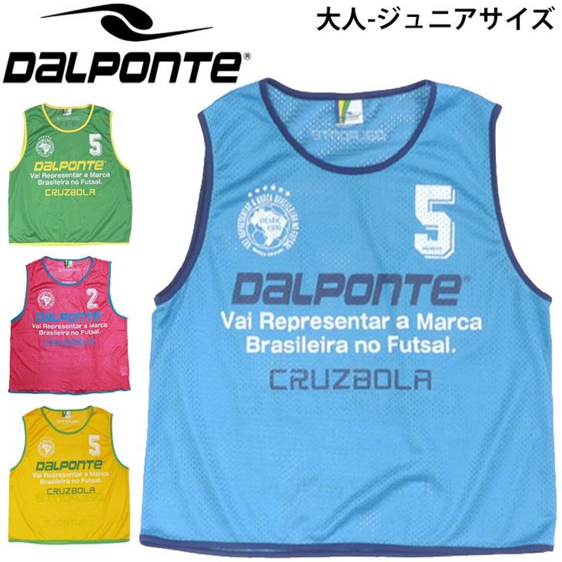 買取り実績 DALPONTE(ダウポンチ) ビブス イエロー Jr DPZ33-YEL-Jr