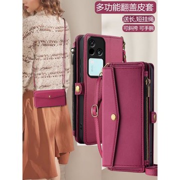 適用VIVOS18手機殼S30mini斜挎s17t翻蓋皮套s19Pro全包鏡頭s20真皮防摔S16背帶掛繩S15E錢包式S12新款S10女S9