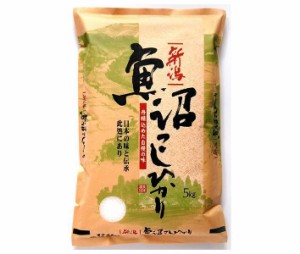 千亀利 魚沼産こしひかり 5kg×1袋入｜ 送料無料