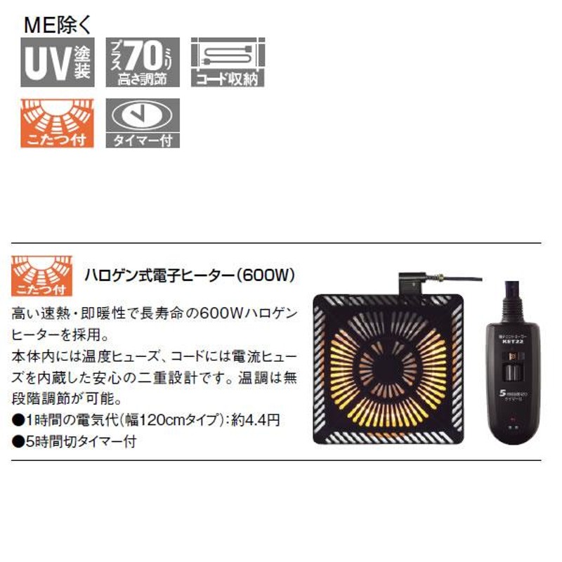 カリモク リビングテーブル こたつテーブル 幅1050mm TS7368 | LINEブランドカタログ