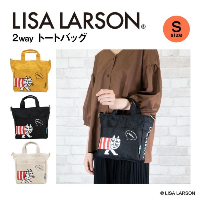 Lisa Larson リサラーソン 北欧 マイキー 2WAY BAG Sサイズ ミニトート