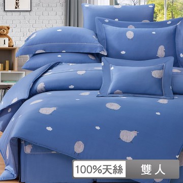 貝兒居家寢飾生活館 60支100%天絲四件式兩用被床包組 裸睡系列  雙人捲捲羊藍