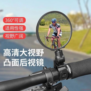 桃園出貨✨自行車後視鏡山地車反光鏡通用公路車倒車鏡廣角鏡小型單車觀後鏡