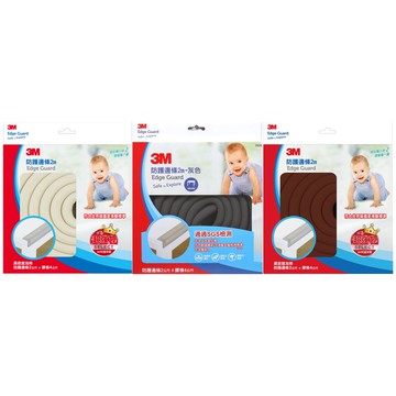 【蝦皮直營】3M 兒童安全防撞邊條2M 防撞條 安全邊條-3種顏色