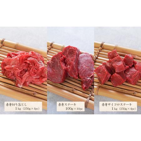 ふるさと納税 淡路牛 赤身肉の福袋 6種詰合せ  兵庫県淡路市