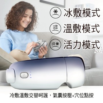 【美迪亞健康器材】JOHNSON｜ TAKmE帶著走 冰溫多感舒眼摩 原廠保固︱C28