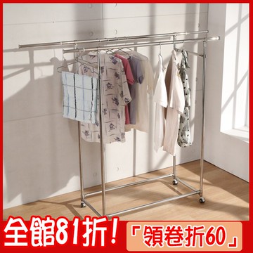 雙桿不鏽鋼伸縮曬衣架 可調式 多功能 曬衣架 耐重可調 衣櫃 收納 掛衣架 衣帽桿 吊衣架【LOGIS邏爵】【H2-2】
