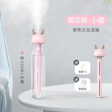 李佳埼usb加濕器迷你便攜式家用靜音臥室內小型車載空氣凈化萌鹿