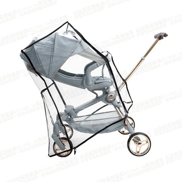 BEBE' AMICO-全罩通用型拉鍊雙開推車雨罩 附贈束口收納袋 通用mysa/bellagio/bravo