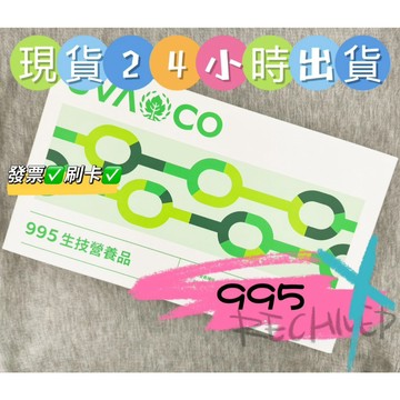 ✨ 刷卡 【葡眾】樟芝  995　保證公司貨✨