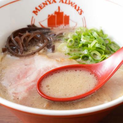 ふるさと納税 長崎県 とんこつラーメン2食・レモンとんこつ2食 計4食セット