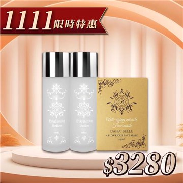 ☆1111最值組合★【Dana Belle】極光之萃雪晶露面模組