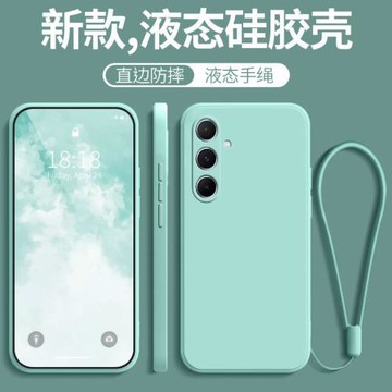 適用三星A55手機殼samsung防摔全包5G新款galaxy硅膠galaxya保護套samsungA防滑磨砂A555G女帶掛繩男鋼化膜外