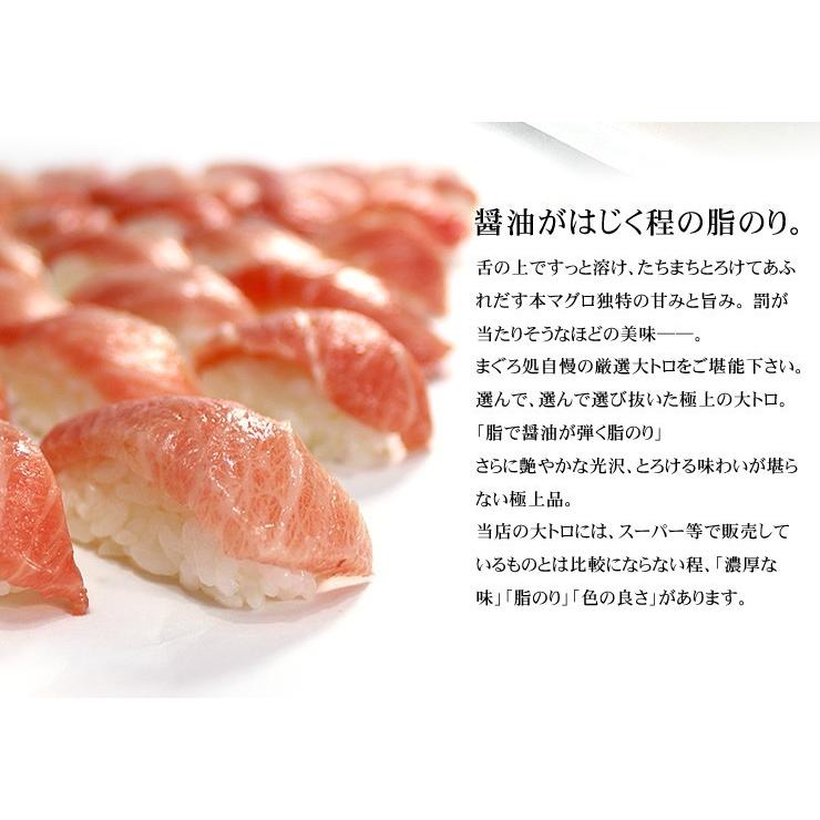 本マグロ大トロ中トロ赤身セット500g 送料無料 解凍レシピ付 刺身 食べ物《pbt-bf8》〈bf1〉yd9[[大中赤セット]