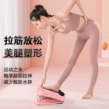 拉筋板 腳踏板 足筋板 拉筋板拉腿拉筋神器拉伸器小腿拉腿神器拉小腿拉伸板拉筋板斜踏板『ZW8300』