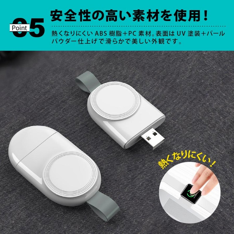 アップルウォッチ 充電器 持ち運び アダプタ apple watch series