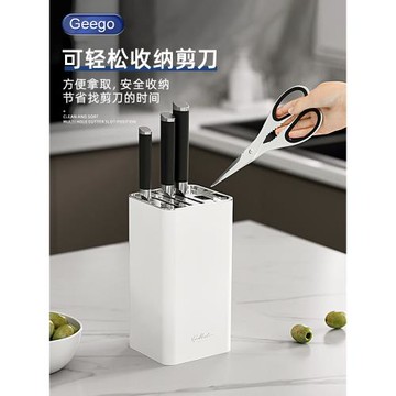 Geego輕奢廚房刀架菜刀架置物架家用瀝水臺面放菜刀具刀座收納架