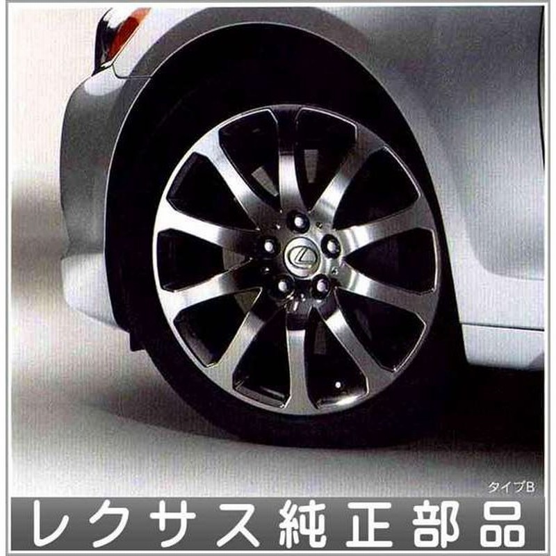 レクサスGS300H 純正オプション 18インチ タイヤホイールセット 1台分