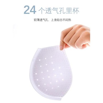 無鋼圈夏季大胸顯小透氣白色內衣