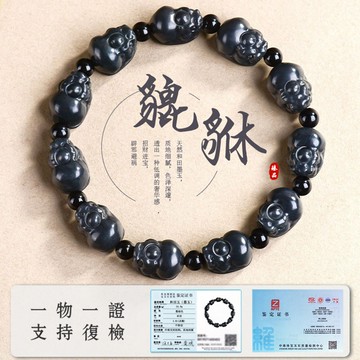 招財貔貅手鍊 天然和田玉煙灰貔貅手串 DIY玉石彈力串珠手鍊 時尚男女款個性手飾 辟邪保平安 保真（附證書）