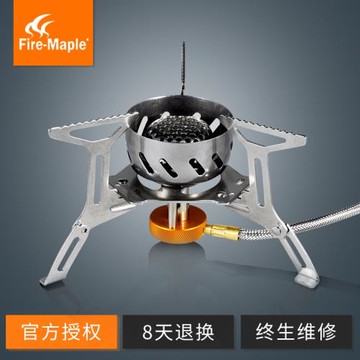 火楓光芒121戶外便攜分體式防風爐頭 野營野餐露營紅外線大火力爐