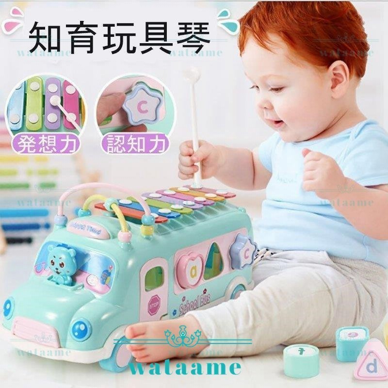 おもちゃ 知育玩具 バス 車 琴 出産祝い 誕生日プレゼント 子供 クリスマスプレゼント 女の子 男の子 1歳 2歳 3歳 通販 Lineポイント最大get Lineショッピング