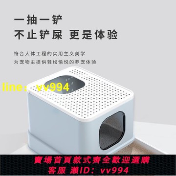 貓砂盆全封閉抽屜頂入式防外濺帶砂大號超大號屎盆貓廁所