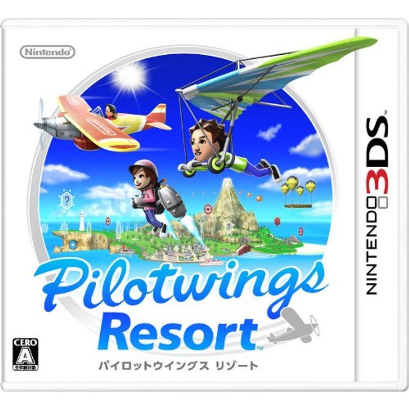 パイロットウイングスリゾート 3DS