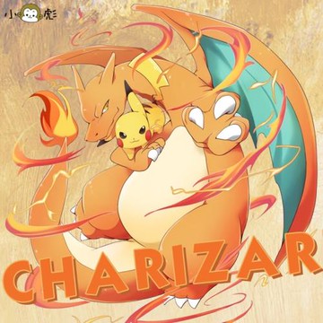 精靈寶可夢噴火龍御三家噴火蜥蜴連帽衛衣男女兒童裝學生外套帽衫