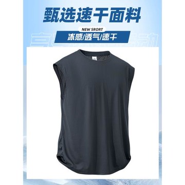 冰絲運動背心男無袖t恤夏季薄款透氣坎肩籃球訓練健身跑步速干衣