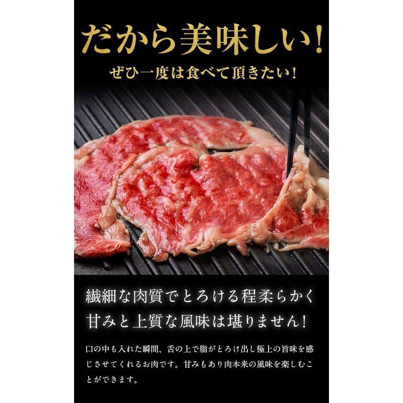 うまみ堂 黒毛姫牛 リブロース スライス 焼肉 500g 黒毛和牛 牛肉 鹿児島県産 国産 お取り寄せ 産直