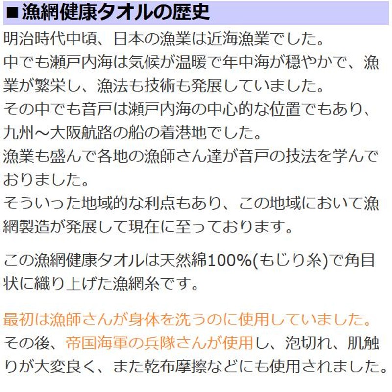 海軍 さん の タオル 販売