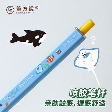 學生文具動物園中性筆學生辦公專用書寫筆高顏值速干按動刷題筆上學必備 文具批發工廠 創意文具 文創文具 質感筆